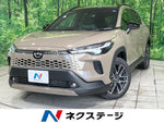 COROLLA CROSS HYBRID