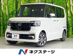 N-BOX CUSTOM