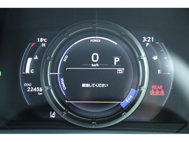 LEXUS UX250h
