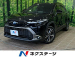 COROLLA CROSS HYBRID