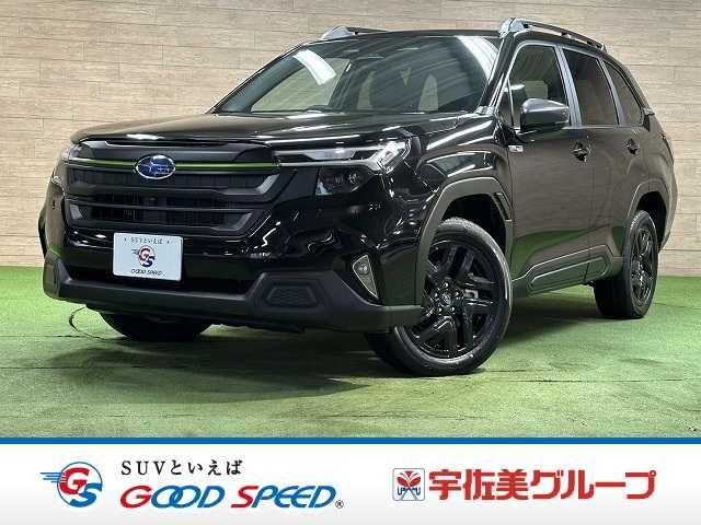 FORESTER