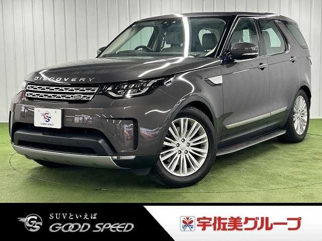 ROVER DISCOVERY