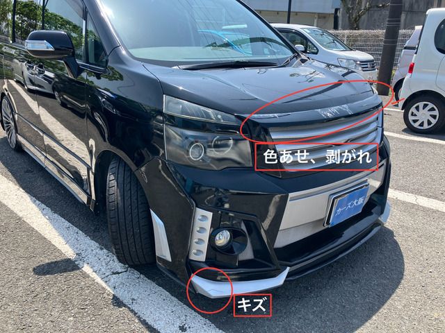 VOXY