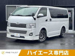 HIACE van 2WD