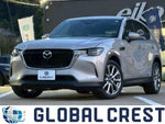 CX-60