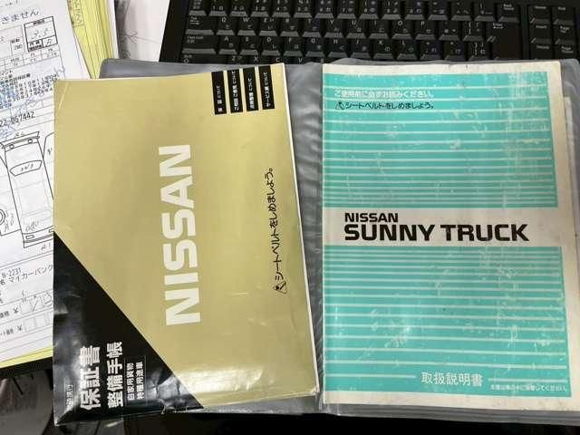 SUNNY truck