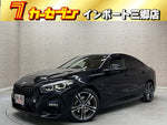 BMW 2 Series Gran Coupe