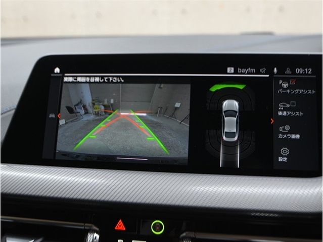 BMW 2 Series Gran Coupe