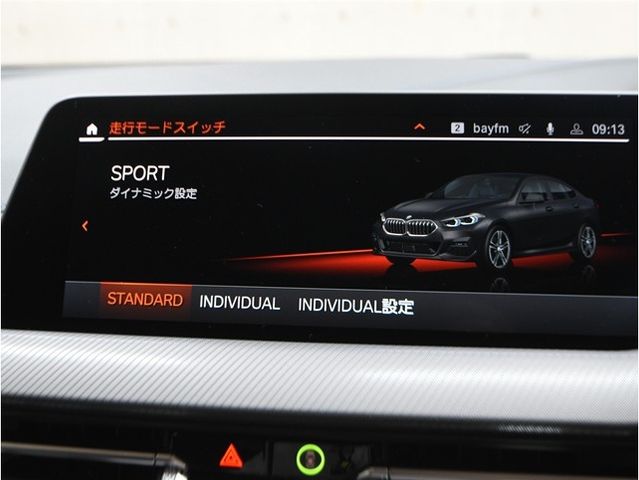 BMW 2 Series Gran Coupe
