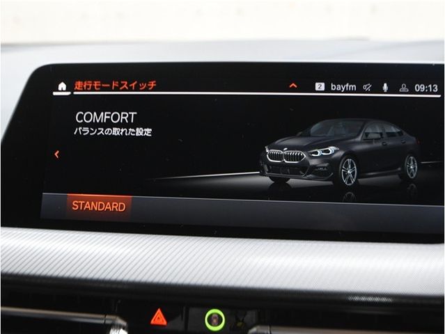 BMW 2 Series Gran Coupe