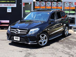 MERCEDES BENZ GLE class
