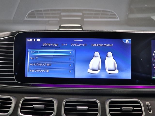 MERCEDES BENZ GLS class