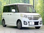 Spacia custom