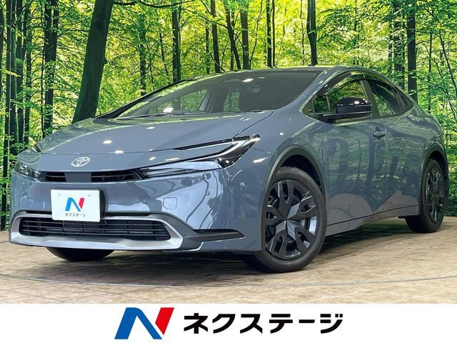 PRIUS