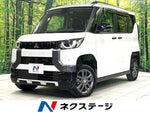 DELICA MINI
