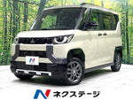 DELICA MINI
