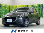 MAZDA2