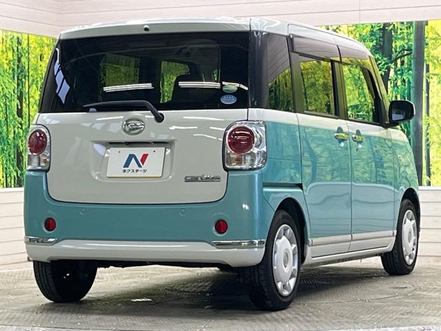 MOVE canbus