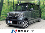 N-BOX+ CUSTOM 4WD