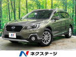 LEGACY OUTBACK