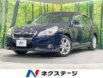 LEGACY B4