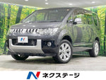 DELICA D:5 4WD