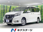 SERENA  S-HYBRID 4WD