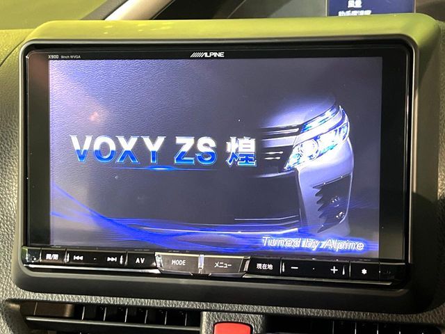 VOXY