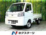 HIJET truck 4WD