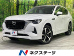 CX-60