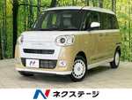 MOVE canbus 4WD
