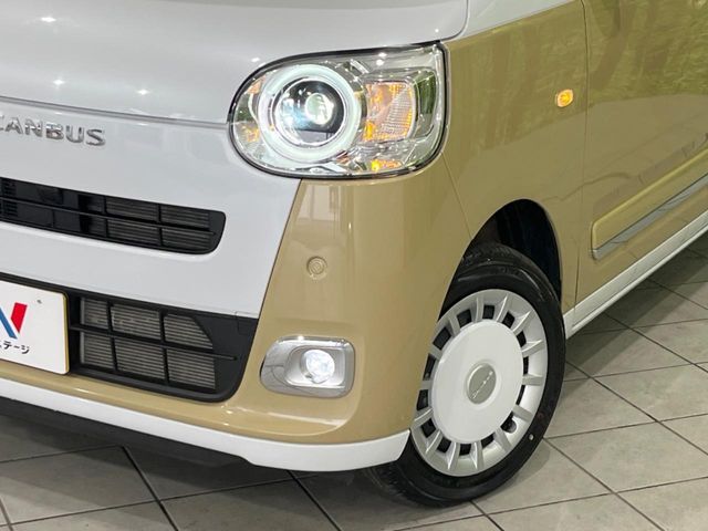 MOVE canbus 4WD