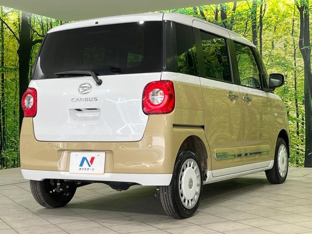 MOVE canbus 4WD