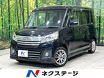 Spacia custom