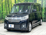 Spacia custom