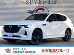 CX-60