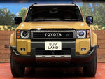 LANDCRUISER 250