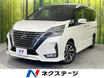 SERENA  S-HYBRID