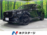 CX-60