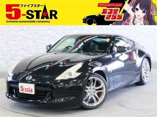 FAIRLADY Z
