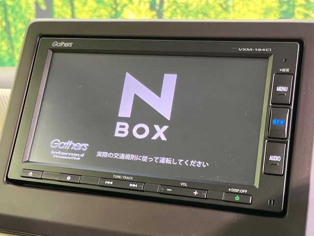N BOX