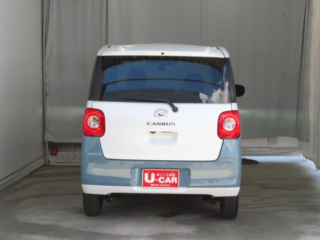 MOVE canbus
