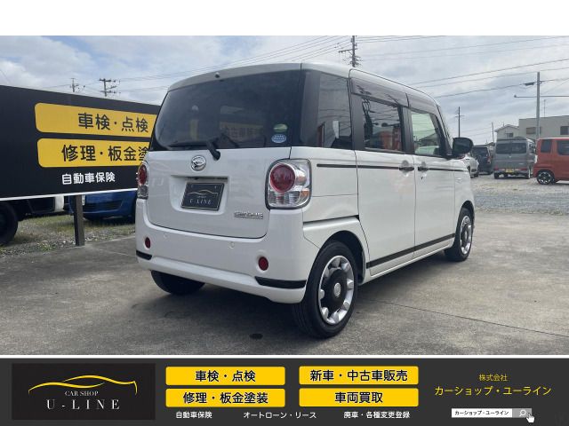 MOVE canbus