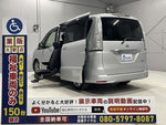 SERENA  S-HYBRID