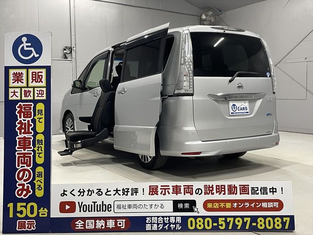 SERENA  S-HYBRID