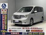 SERENA  S-HYBRID