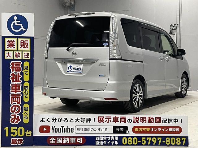 SERENA  S-HYBRID