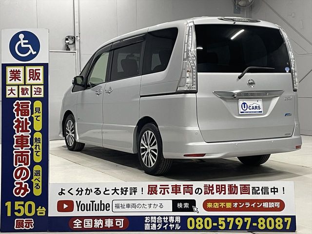 SERENA  S-HYBRID