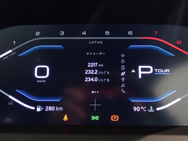 LOTUS EMIRA