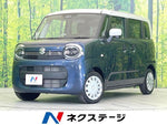 WAGON R SMILE